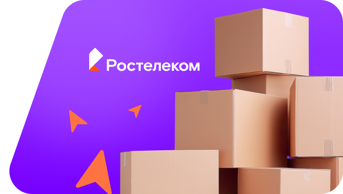Переезд в новую квартирув село Святогорье (Хабаровский край)